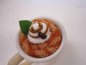 カフェマグ　タオルセット　中古