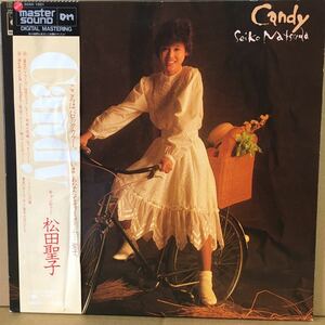 LP 帯付 高音質MASTER SOUND DIGITAL MASTERING　松田聖子 / Candy キャンディー　※ 野ばらのエチュード / 未来の花嫁　他