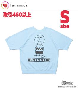 HUMAN MADE PEANUTS S/S SWEATSHIRT #2 BLUE Sサイズ ヒューマンメード ピーナッツ 半袖 スウェットシャツ チャーリーブラウン ブルー