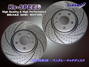 MD-7036 WRX S4 VAG 2.0GT/GT-S EyeSight用 Rear左右セット■MDディンプルローター[非貫通穴+湾曲6本スリット]※Front同時に受注承ります