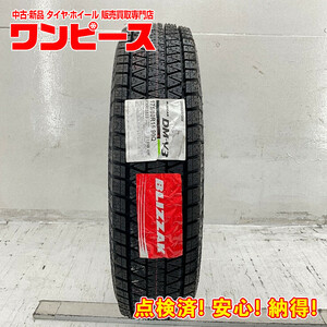 新品タイヤ 処分特価 1本のみ 175/80R15 90Q ブリヂストン BLIZZAK DM-V3 冬 スタッドレス 175/80/15 テリオス キッド b7285