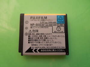 ◆NP-５０　FUJI 純正充電池 立派に使える中古.