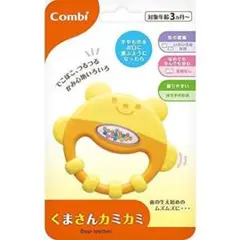 新品未使用☆3ヶ月以上のお子さんに☆Combiコンビ 知育玩具 くまさんカミカミ