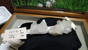 C0117-７、水晶、２個で130.2g