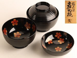 【流】能登輪島塗 千筋見返桜紅葉蒔絵煮物椀一対 共箱 DJ083