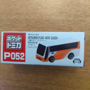 ★ポケット　トミカ★　Ｐ０５２　三菱ふそう　エアロクイーン　東京空港交通　エアポート　リムジンバス