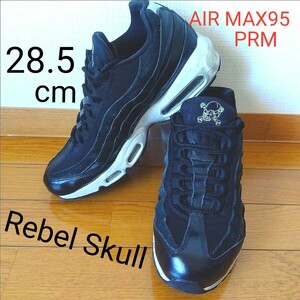 NIKE AIR MAX 95 PRM★Rebel Skull Black Chrome★28.5cm★ナイキ エアマックス プレミアム レベルスカル ブラッククローム スカルパック