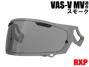 VAS-V MVシールド スモーク シールド 社外品[Arai アライ ヘルメット: RX-7X ASTRAL-X ASTRO-GX RAPAIDE-NEO VECTOR-X XD]: