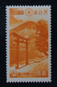 ☆コレクターの出品 １次国立公園『日光』２銭 Q-81