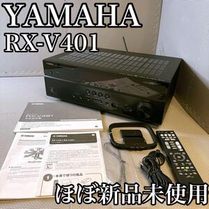 YAMAHA RX-V401 AVアンプ　ほぼ未使用品