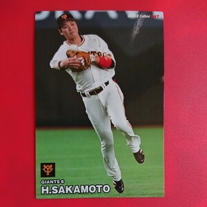 カルビープロ野球チップス2023第1弾 047坂本勇人(読売ジャイアンツ6)新品