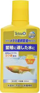 テトラ (Tetra) 　メダカ産卵繁殖用水つくリ 　250ml　　　　　　　　　