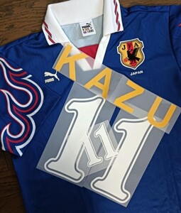 三浦知良　日本代表　ユニフォーム　炎　KAZU マーキング付き！