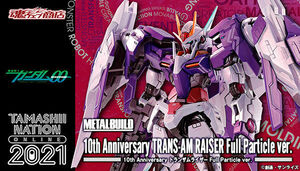 METAL BUILD 10th Anniversary トランザムライザー Full Particle ver.　未開封・伝票跡あり