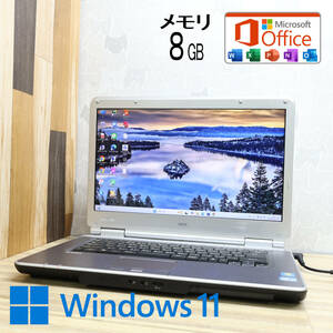 ★美品 高性能i5！500GB メモリ8GB★VK25M Core i5-2520M 高解像度 Win11 MS Office 中古品 ノートPC★P79158