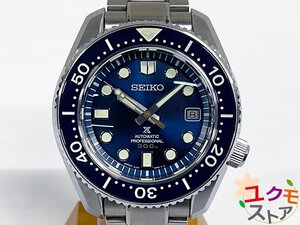 SEIKO SBDX025 8L35-00R0 プロスペックス マリーンマスター プロフェッショナル 自動巻き 飽和潜水 300m 最高峰メカニカルキャリバー