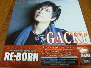 【ポスターHB】 GACKTガクト/RE:BORN 非売品!筒代不要!