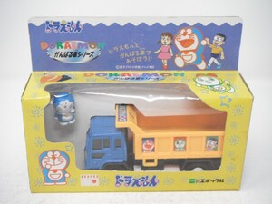 ■ エポック社『がんばる車シリーズ ダンプトラック ドラえもん人形付き ダイキャストミニカー』絶版。レア。