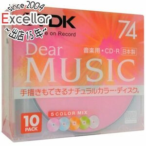 TDK 音楽用CD-R CD-RDE74CMX10N 10枚 [管理:1000028409]