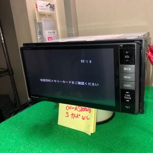 地図データなし動作未確認 ストラーダ ■ パナソニック カーナビ ■ CN-AS300WD 7V型 フルセグ(地デジ) Bluetooth メモリ ジャンクです