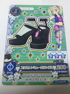 アイカツ 中古 スケルトンミュールサンダル 14 04-19 N