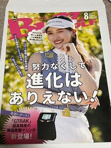 臼井麗香　BUZZGOLF 2024年8月号 女子プロゴルファー　フリーペーパー