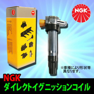 NGKダイレクトイグニッションコイル ノア AZR65G用 1本