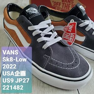 VANSバンズ■新品未使用 2022年 USA企画 廃版 SK8-LOW スケートロー 27cm 本革 スエード チャコール×カーキ 定価8250 スケシュー ヴァンズ