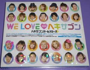 WE LOVE 2009 ヘキサゴン リミテッドエディション 初回限定盤