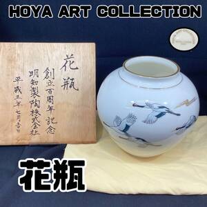 HOYA ART COLLECTION HOYA CHINA花瓶 花器 フラワーベース 明知製陶株式会社100周年記念品 鶴 金彩 金縁 吉祥柄 鶴柄(H1339)