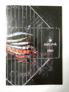 スノーピーク snow peak 2001年 カタログ