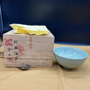 東谷 金正黙 高麗青磁 葡萄絵　韓國陶器 茶碗 抹茶碗 茶器 茶道具 陶器 共箱 ア6