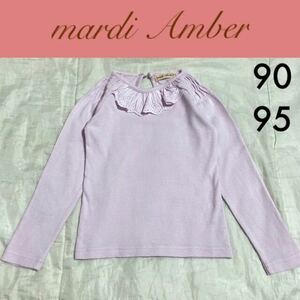 １回着新品同様☆韓国子供服 mardi Amber フリル長袖Tシャツ 7号 9095 パープル ラベンダー