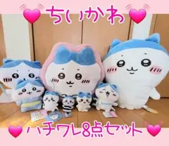 非売品レア♥️ちいかわスポーツ刈りなハチワレBIGぬいぐるみ♥クッションパツワレ