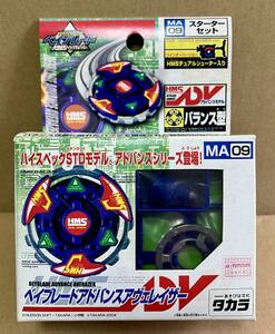 新品・未開封☆ベイブレードアドバンスアヴェレイザー☆HMS ヘヴィメタルバトル☆ベイブレード