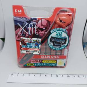 新品未使用　ガンダム　シャア専用ザクⅡ オリジナルフック付き　Xfit 剃刀