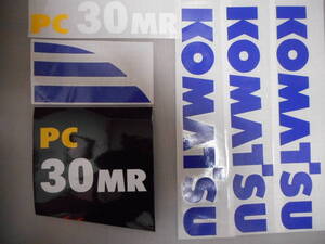 KOMATSU PC30MR-1 ステッカー デカール　セット　ハイグレード耐候６年 コマツ