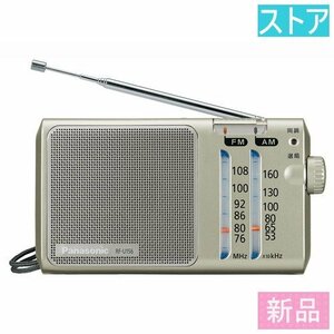 新品・ストア ラジオ パナソニック RF-U156