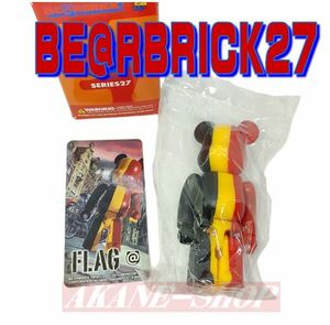 ■BE@RBRICK27 ベアブリック シリーズ27■FRAG ベルギー