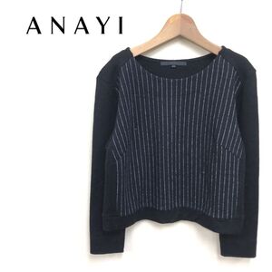 1O1001-K-N◆日本製 ANAYI アナイ 長袖ウール プルオーバー◆size36 ブラック ストライプ 切り替え カジュアル クロップド丈 レディース