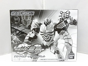 未開封品 SO-DO CHRONICLE 仮面ライダー龍騎 デストワイルダー＆サイコローグセット / プレミアムバンダイ限定 クロニクル