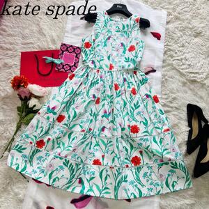 【美品】kate spade 総柄ロングワンピース ホワイト グリーン 0　ケイトスペード　S　ノースリーブ　花柄