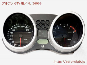 『アルファロメオGTV 3.0 V6 916C1 MT用/純正 スピードメーターASSY 86,848km』【1322-36069】