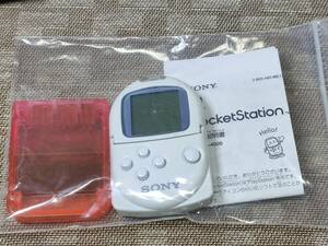 ポケットステーション白 POCKET STATION プレイステーション SCPH-4000 + 互換メモリーセット