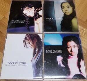 倉木麻衣　CD４枚セット 「Love, Day After Tomorrow」「Stay by my side」「Secret of my heart」「NEVER GONNA GIVE YOU UP」