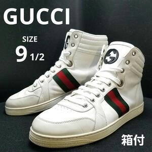 箱付 GUCCI グッチ ハイカットスニーカー GG グッチ size9.5G 28.5cm シェリーライン インターロッキング 白 ホワイト 221825 イタリア製