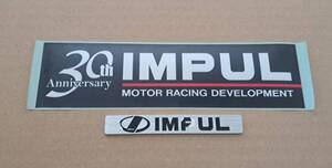 当時物 IMPUL ホシノ インパル エンブレム ステッカー ( HOSHINO R30 R31 R32 R33 R34 K10 K11 K12 スカイライン マーチ 日産 Y32 Y33 Y34