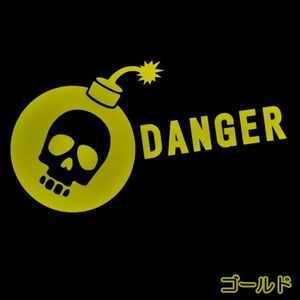 ★千円以上送料0★(10cm)【DANGER-スカル爆弾】オリジナルステッカー、がい骨、骸骨、カーステッカー、車のリアガラスに最適(2)