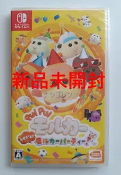 PUI PUI モルカー Let`s！ モルカーパーティー！