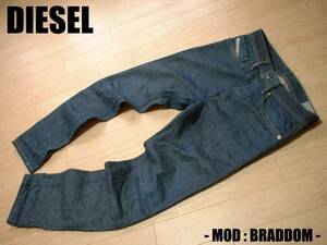 高級DIESEL濃紺色残りBRADDOMジーンズW30ダブルバックポケット3D正規ディーゼルMADE IN MOROCCOデニムパンツ定価32,000円